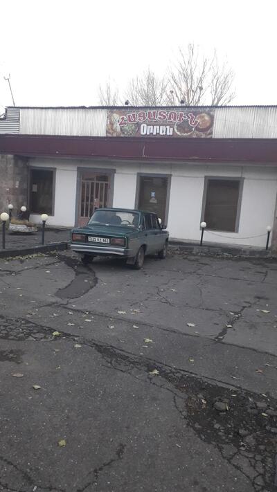 Հացատուն Օրրան