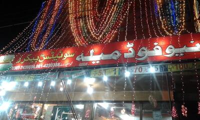 New Food Mela