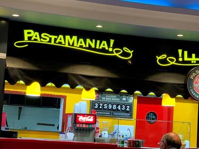 Pasta Pizza Restaurant