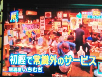 いちむぢ