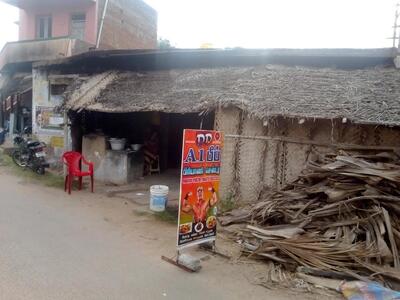 D.D.பீப் பிரியாணி சென்டர்