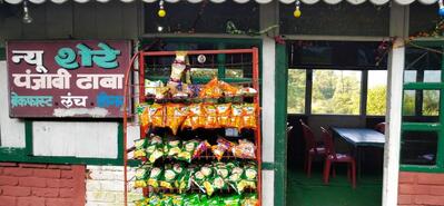 New Sheray Punjabi Dhaba