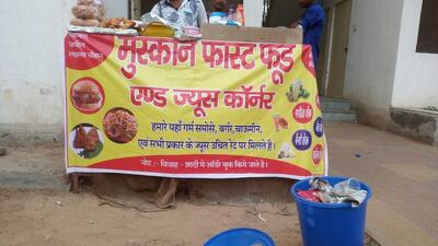 Muskan fast food and juice corner