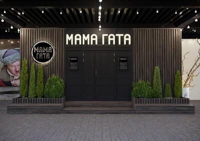 Restoran Gruzinskoy I Avtorskoy Kukhni Mama Gata
