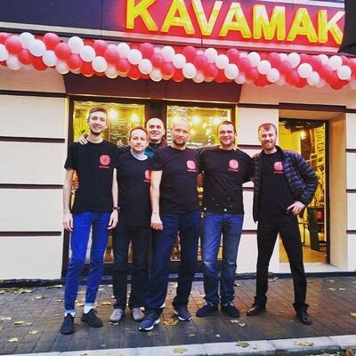 KaVaMak / КаВаМак