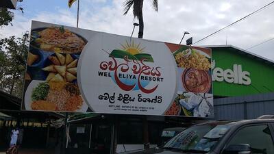 Wel Eliya Resort