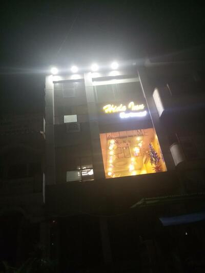 Hide Inn Restaurant photo