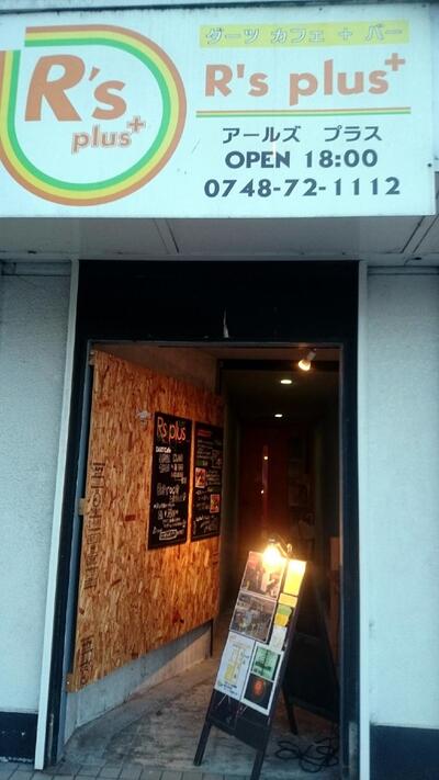 Punks Cafe