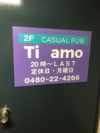 CASUAL PUB Ti amo 久喜 ティ アモ