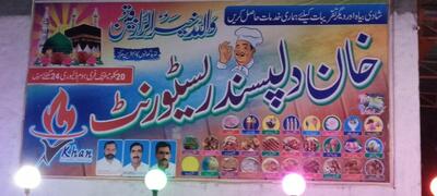 KHAN Dil pasand Restaurant