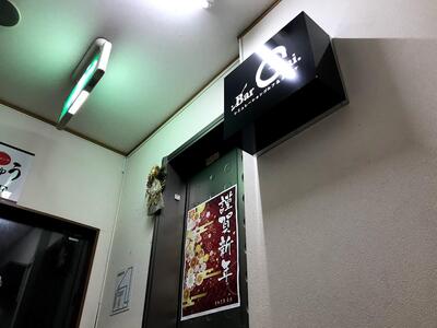 シュミレーションゴルフ＆カラオケバー「Bar G ai .(バーガイドット)」