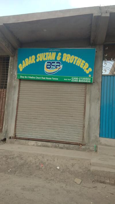 Data ghareeb nawaz hotel