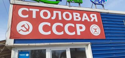 Shaurma Vypechka