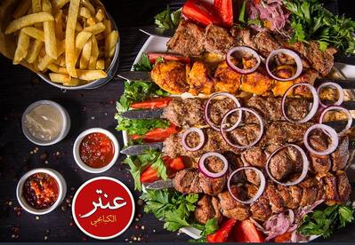 عنتر الكبابجي داندي مول