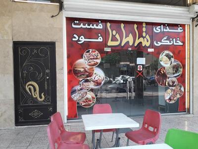 Shamana Catering