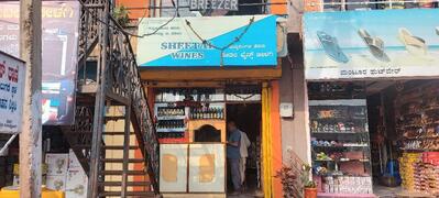Sheetal Wines