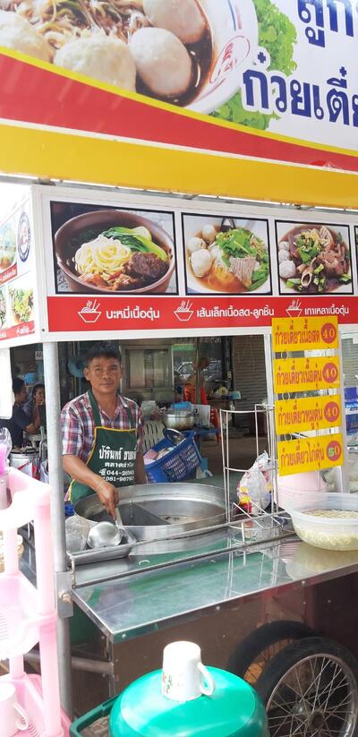 ก๋วยเตี๋ยวลูกชิ้นนำชัยข้างเซเว่นปอแดง