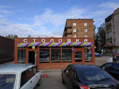 Stolovka