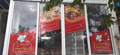 Setareh Shahr fast food