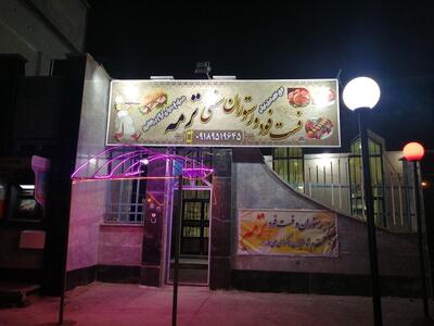 رستوران سینی مسی