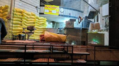 نانواییشماره تماس
