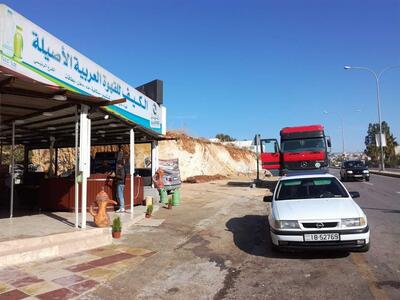 الكيف للقهوة العربية