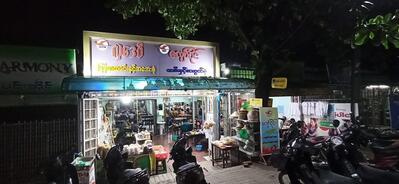 လှဒေဝီ ကျော်ပိုင်