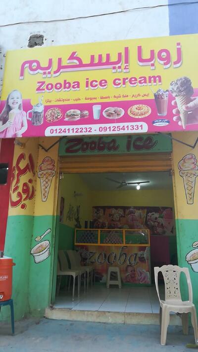 Zooba Icecream