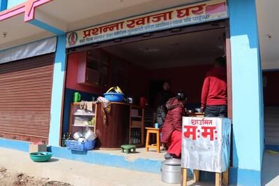 Pasang Beer Shop