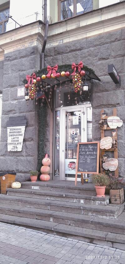 Кофейня CoffeeLOVE