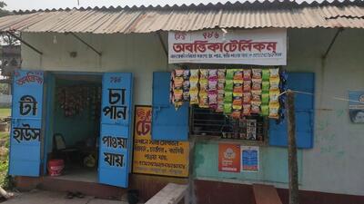 New Abantika Tea House