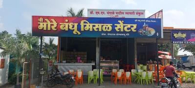 More Bandhu Misal Center