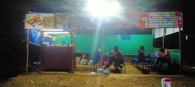 Yogayog Masale Udyog