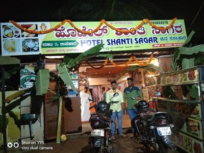Hotel Shanthi Sagar (ಹೊಟೇಲ್ ಶಾಂತಿ ಸಾಗರ)