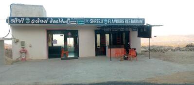 SHREEJI FLAVOURS RESTAURANT