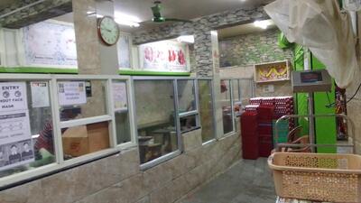 Taja Chicken Centre