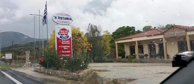 Stefanopoulos Bros O.E.