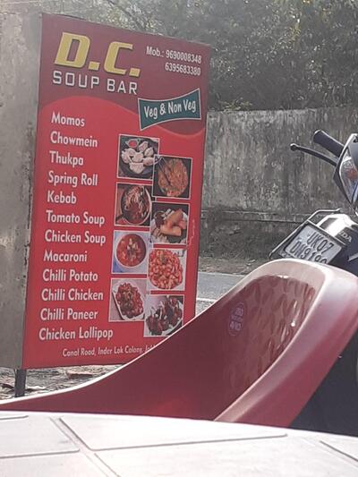 DC SOUP BAR photo