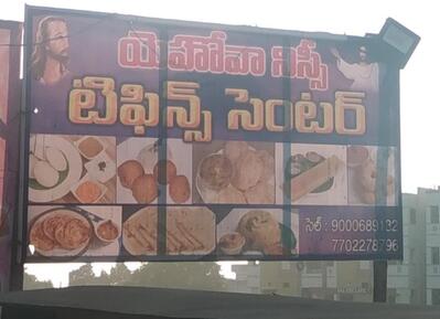 RUNWAY 5 Family Restaurant