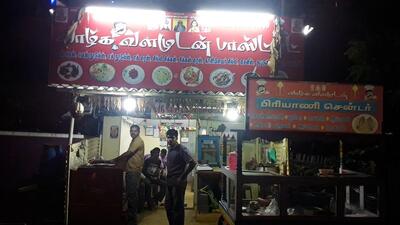 Vazhga Valamudan Fast Food