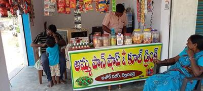 Amma Pan Shop Cooldrinks&general