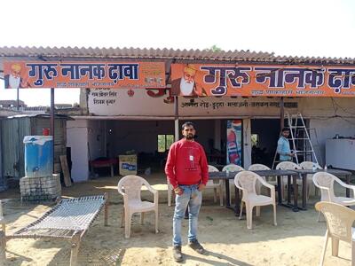 Guru Nanak dhaba