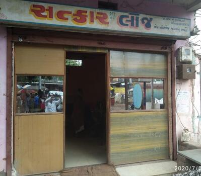 Satkar Non-veg lodge