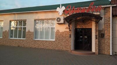 Орхидея