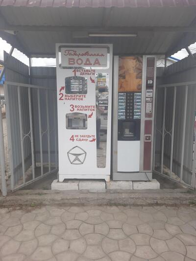 Ivanovskoye Podvor'ye