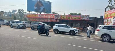 Bhardwaj Ji Bhojnalya