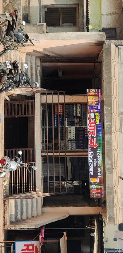 Hotel R.J Bar & Restaurant