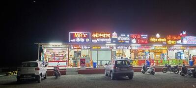 MB's Cafe Kamthadi