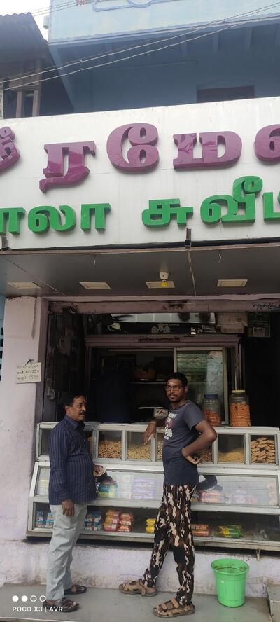 SRI RAMESH LALA SWEETS