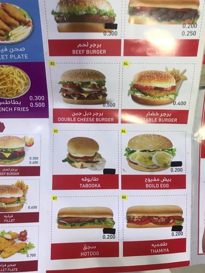 Cafeteria BU HSSAIN